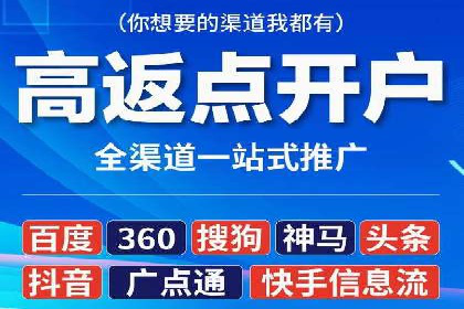 竞价推广实战经验：案例分享与总结