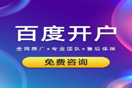 案例分享：关键词竞价排名实战策略