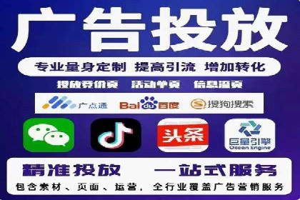 SEM推广案例：电商流量提升策略