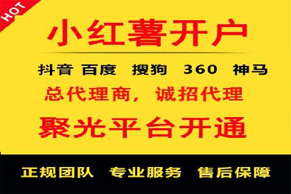 抖音信息流推广的三大误区及避免方法